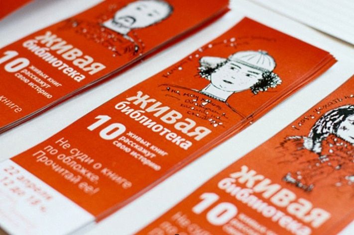 Конкурсы и акции, Томские новости, Томичи организовали встречи формата «Живой библиотеки» онлайн Томичи организовали встречи формата «Живой библиотеки» онлайн