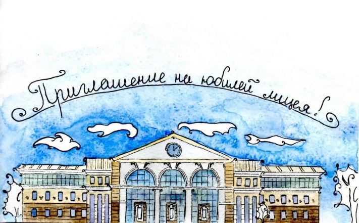 Конкурсы и акции, Томские новости, Томский гуманитарный лицей приглашает гостей на свой юбилей в стиле джаз Томский гуманитарный лицей приглашает гостей на свой юбилей в стиле джаз