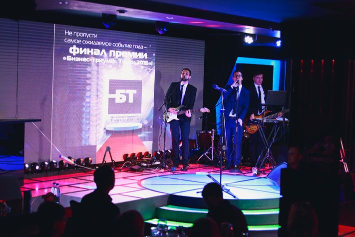 Инженеры, программисты и шоумены.В Томске наградили победителей региональной премии &laquo;Бизнес-триумф&raquo; &mdash; 2015