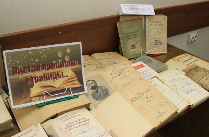 Томские новости, В библиотеке ТГАСУ открылась выставка раритетных книг (ФОТО) В библиотеке ТГАСУ открылась выставка раритетных книг (ФОТО)