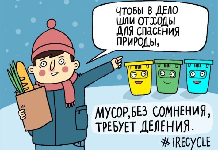 Городское благоустройство, Томские новости, В Томске появились новые контейнеры для раздельного сбора мусора В Томске появились новые контейнеры для раздельного сбора мусора 