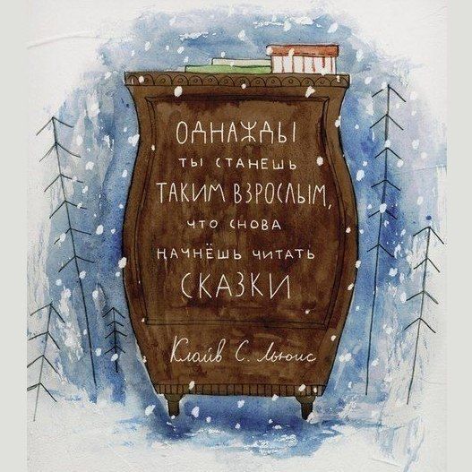 Томские новости, Томичей приглашают на вечер чтения книги шведской писательницы Астрид Лингдрен Томичей приглашают на вечер чтения книги шведской писательницы Астрид Лингдрен