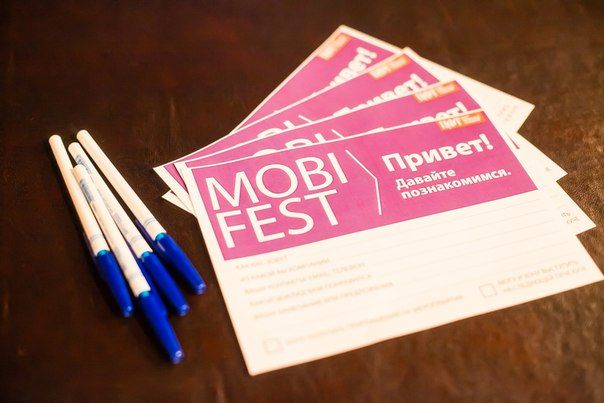 IT, Томские новости, Завтра в Томске пройдет встреча мобильных разработчиков Mobi Fest Завтра в Томске пройдет встреча мобильных разработчиков Mobi Fest