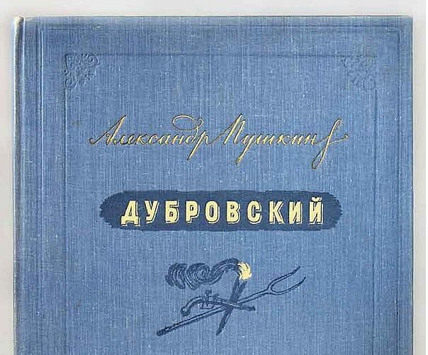 Томские новости, Томский ТЮЗ ищет «Дубровского» и раскройный стол Томский ТЮЗ ищет «Дубровского» и раскройный стол