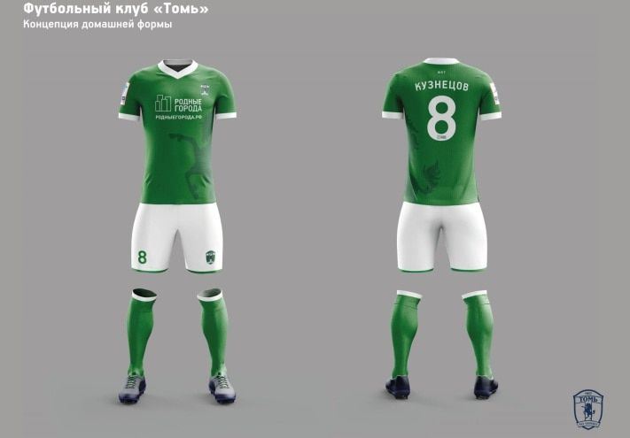 Конкурсы и акции, Томские новости, Томичам предлагают выбрать форму для футболистов «Томи» Томичам предлагают выбрать форму для футболистов «Томи»