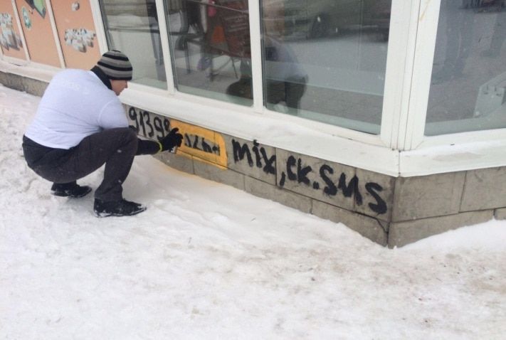 Томские новости, В Томске волонтёры закрасили 100 объявлений о продаже наркотиков В Томске волонтёры закрасили 100 объявлений о продаже наркотиков