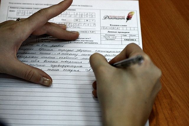 Томские новости, Томичей начнут готовить к Тотальному диктанту Томичей начнут готовить к Тотальному диктанту