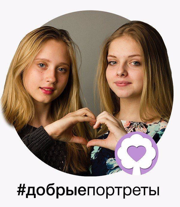 Томские новости, Томичи помогут детям-сиротам своими фотопортретами Томичи помогут детям-сиротам своими фотопортретами