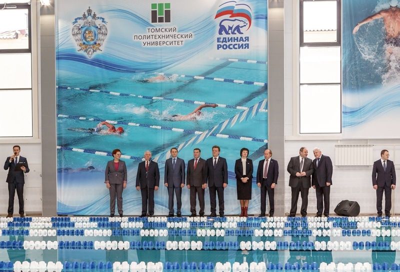 Томские новости, Cпикер Госдумы Сергей Нарышкин открыл в Томске новый бассейн ТПУ (ВИДЕО) Cпикер Госдумы Сергей Нарышкин открыл в Томске новый бассейн ТПУ (ВИДЕО)