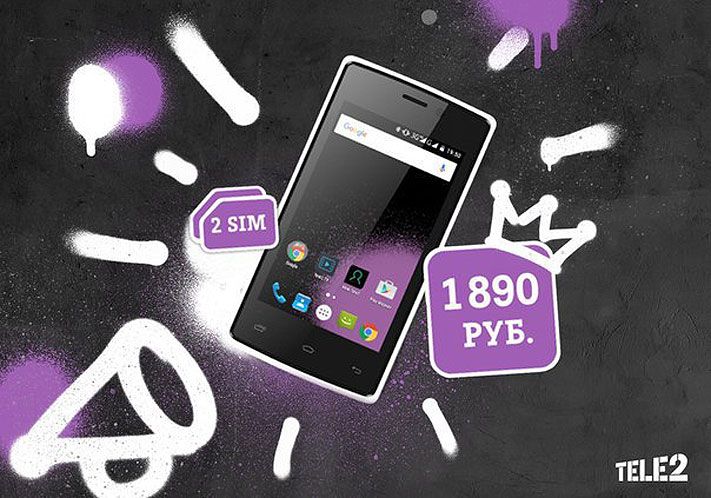 T2, Томские новости, Tele2 предлагает томичам собственный смартфон Tele2 предлагает томичам собственный смартфон