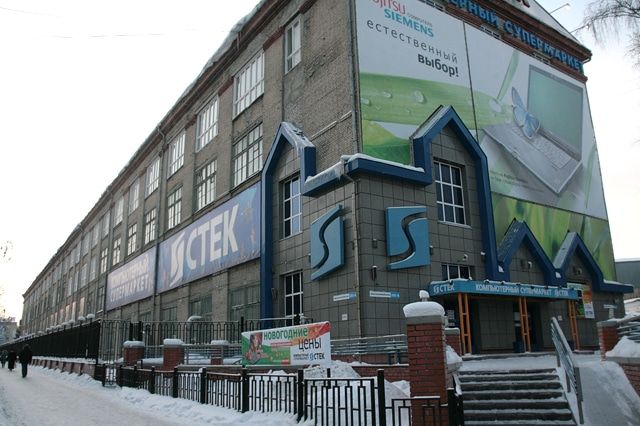 Судебные дела, Томские новости, Томский суд обязал бывших руководителей «Контура» компенсировать ущерб предприятию Томский суд обязал бывших руководителей «Контура» компенсировать ущерб предприятию