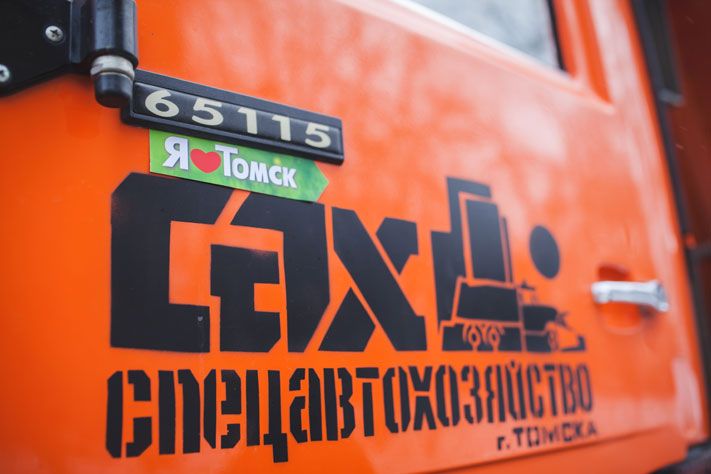 Городское благоустройство, Томские новости, Томские коммунальщики вышли на очистку бордюров Томские коммунальщики вышли на очистку бордюров