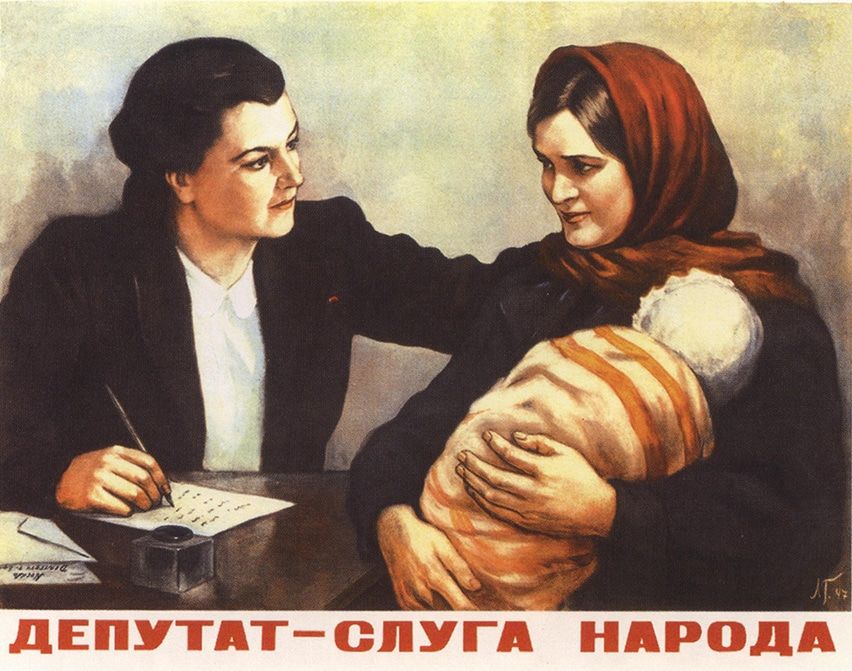 Публикуется впервые. ФОТО: Первые послевоенные выборы в Томской области