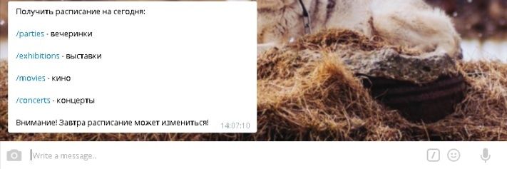 Новости ТО, Томские новости, В Telegram заработал бот Афиши «Томского Обзора» В Telegram заработал бот Афиши «Томского Обзора»