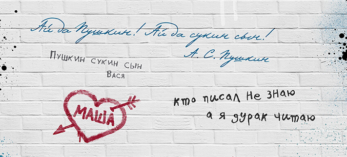 Томские новости, Томский ТЮЗ и студенты ТГУ готовят совместный проект по Пушкину Томский ТЮЗ и студенты ТГУ готовят совместный проект по Пушкину