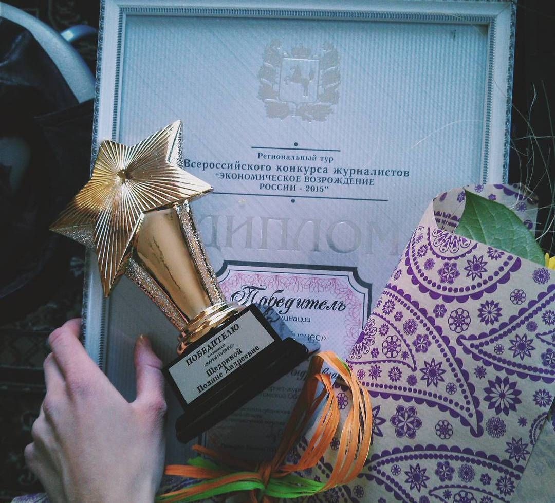 Конкурсы и акции, Томские новости, экономическое возрождение конкурсы акции экономика торговля тпп В Томске стартовал прием заявок на участие в конкурсе «Экономическое возрождение России-2018»