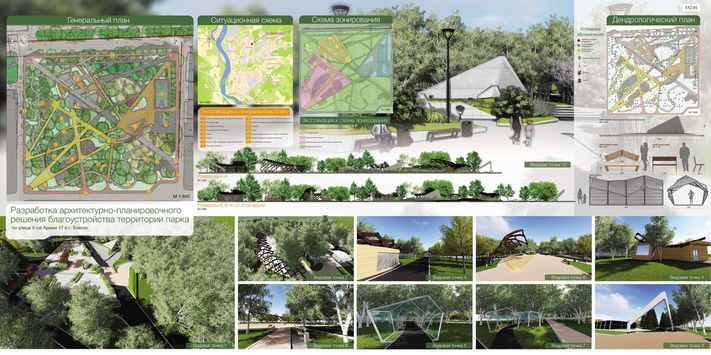 Городское благоустройство, Томские новости, Томские студенты подготовили проекты благоустройства сквера на 5-й Армии (ФОТО) Томские студенты подготовили проекты благоустройства сквера на 5-й Армии (ФОТО)