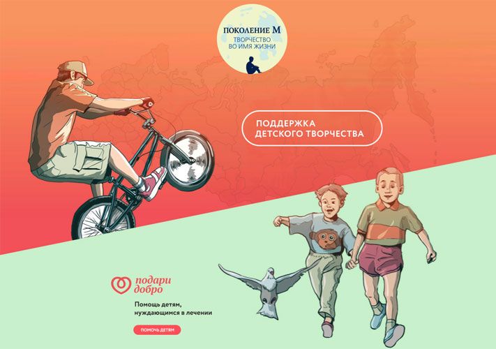 МТС, Томские новости, &laquo;Поколение М&raquo; продолжает искать театральные таланты среди томских школьников &laquo;Поколение М&raquo; продолжает искать театральные таланты среди томских школьников