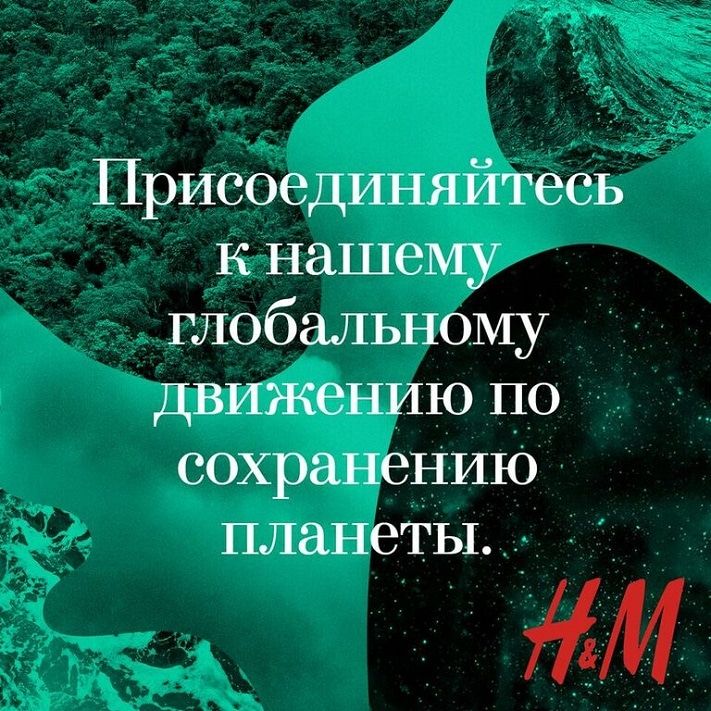 Томские новости, Томичи могут обменять ненужную одежду на скидочные купоны Томичи могут обменять ненужную одежду на скидочные купоны