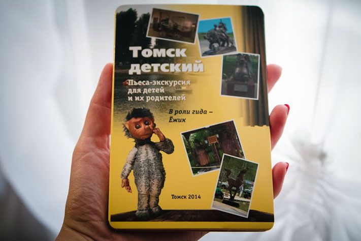 Томские новости, В Томске пройдет большой фестиваль книг, выпущенных в области В Томске пройдет большой фестиваль книг, выпущенных в области