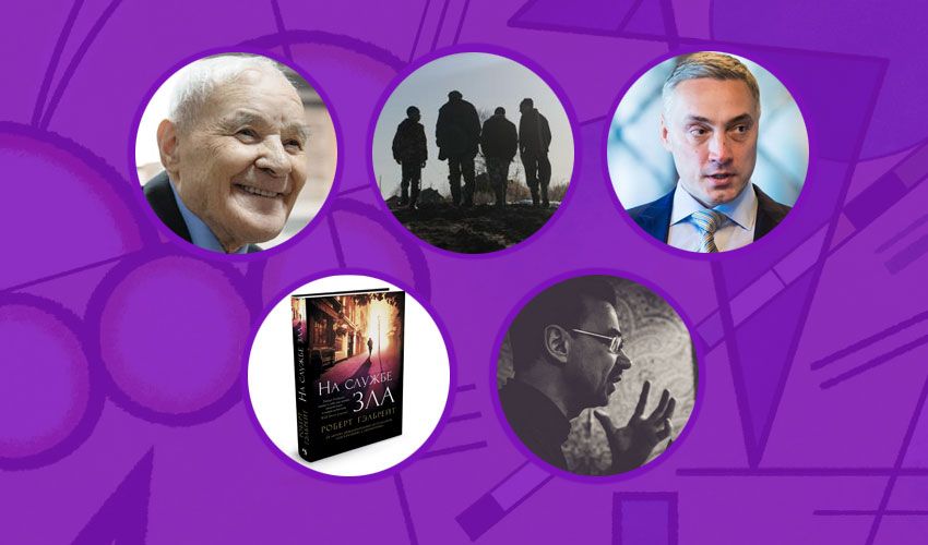 Томские новости, Выбор редакции: 5 лучших материалов за неделю Выбор редакции: 5 лучших материалов за неделю