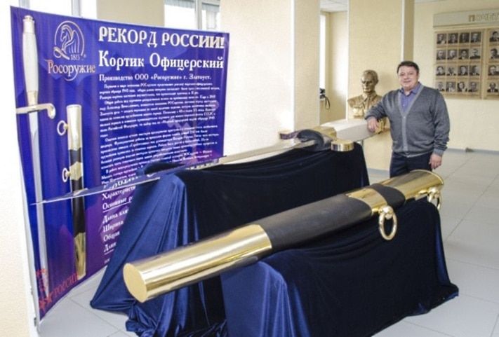 Конкурсы и акции, Томские новости, Томичам покажут четырехметровый кортик Томичам покажут четырехметровый кортик