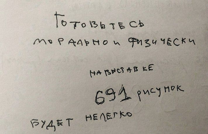 Томские новости, Завтра в Томске официально откроют независимую выставку томской художницы Завтра в Томске официально откроют независимую выставку томской художницы