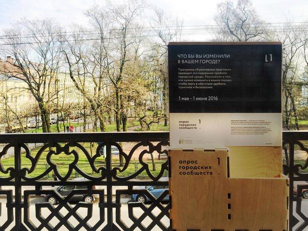 Томские новости, В Томске стартовала программа &laquo;Креативные практики&raquo; В Томске стартовала программа &laquo;Креативные практики&raquo;