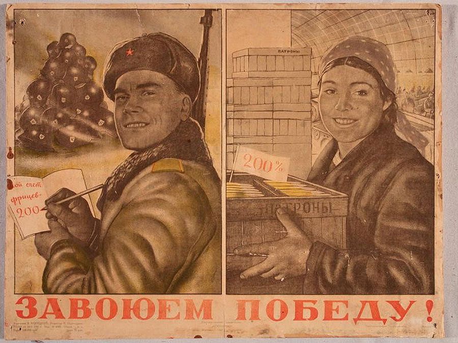 Жизнь в тылу, Томские новости, Жизнь в тылу. Как в Колпашево наладили выпуск рыбных консервов и шили обувь из бересты Жизнь в тылу. Как в Колпашево наладили выпуск рыбных консервов и шили обувь из бересты