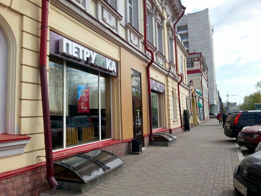 Томские новости, Вместо &laquo;Верхнего гастронома&raquo; на Новособорной открылось кафе Вместо &laquo;Верхнего гастронома&raquo; на Новособорной открылось кафе