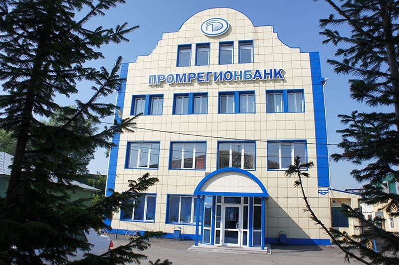 Томские новости, Томский банк приостановил работу отделений по всей стране Томский банк приостановил работу отделений по всей стране