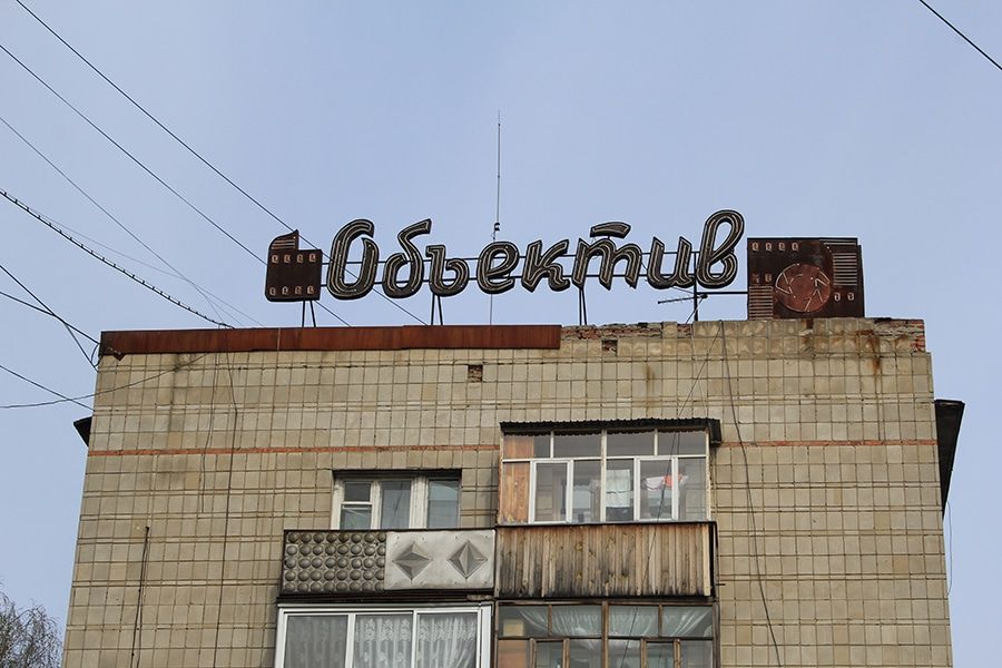Городские детали: старые советские вывески