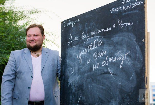 Томские новости, В июне в Томске организуют беплатные лекции на свежем воздухе В июне в Томске организуют беплатные лекции на свежем воздухе