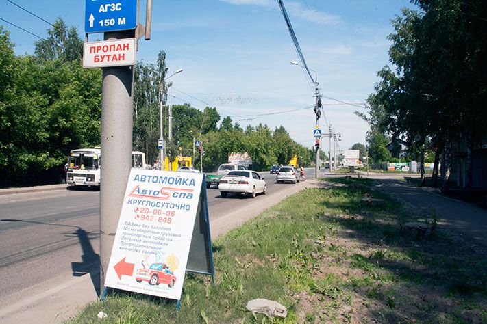 Томские новости, В Томске снесли все незаконные рекламные конструкции - мэрия В Томске снесли все незаконные рекламные конструкции - мэрия