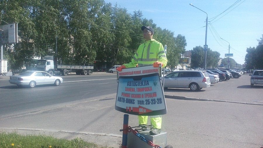 Томские новости, В Томске появилась «живая» кукла-рекламщик (ВИДЕО) В Томске появилась «живая» кукла-рекламщик (ВИДЕО)