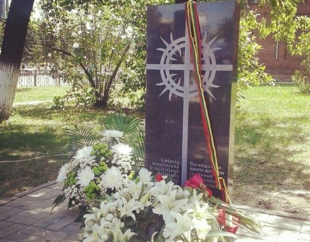 Памятники, Томские новости, В Томске открыли памятник литовцам – жертвам массовых репрессий В Томске открыли памятник литовцам – жертвам массовых репрессий
