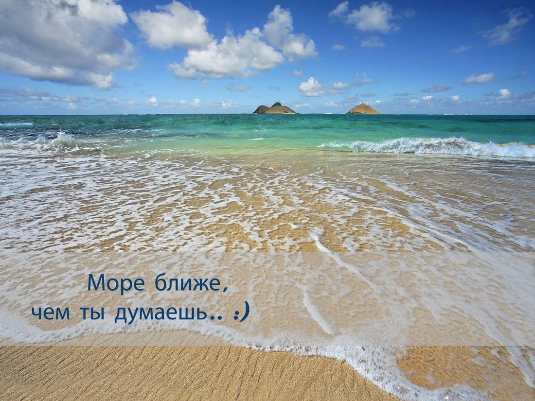 Пропеллер, Томские новости, Пропеллер &mdash; Выбор редакции: Отдыхать проще, чем вы думаете! Пропеллер &mdash; Выбор редакции: Отдыхать проще, чем вы думаете!