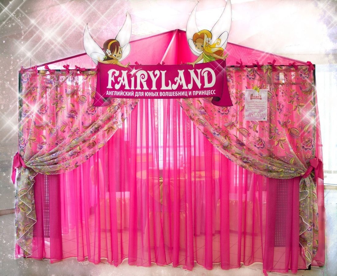 Пропеллер, Томские новости, Пропеллер — Выбор читателей: Курсы английского языка для юных волшебниц и принцесс в Томске Пропеллер — Выбор читателей: Курсы английского языка для юных волшебниц и принцесс в Томске