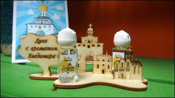 Пропеллер, Томские новости, В ходе конкурса «Пропеллер» может выясниться, какой парфюм подойдёт Томску В ходе конкурса «Пропеллер» может выясниться, какой парфюм подойдёт Томску