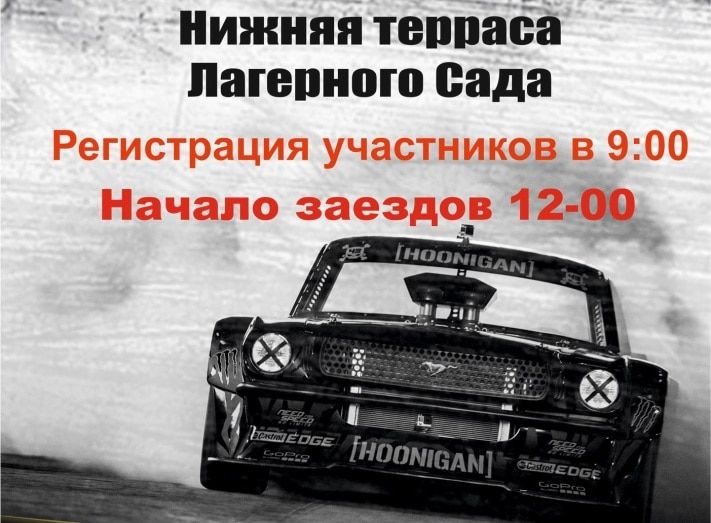 Спорт в Томске, Томские новости, В воскресенье в Томске пройдет открытый чемпионат города по автомногоборью В воскресенье в Томске пройдет открытый чемпионат города по автомногоборью