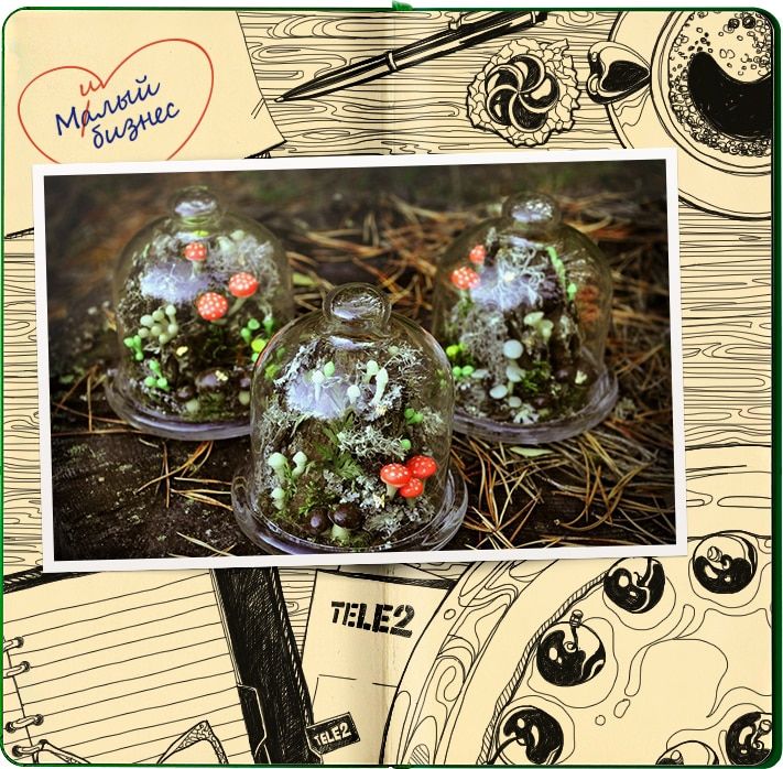 Милый бизнес.Место, где делают эльфийские кинжалы и домики для хоббитов