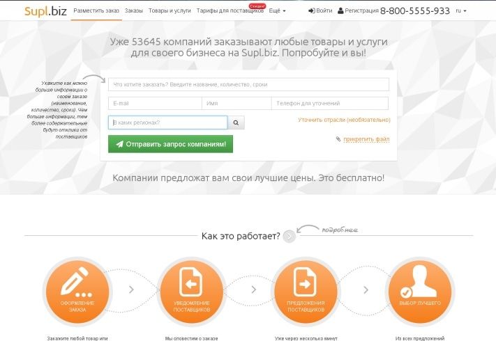 Томские новости, В Томске создали электронную торговую площадку для малого бизнеса В Томске создали электронную торговую площадку для малого бизнеса