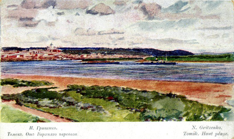 Акварельный Томск: как маринист Гриценко попал в Сибирь