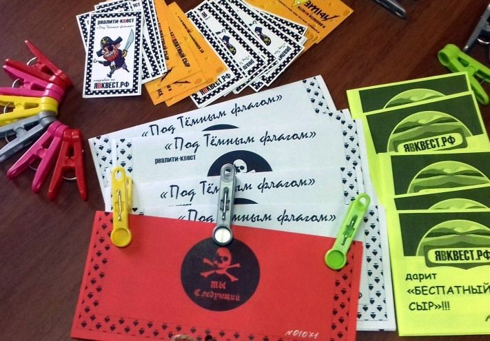 Конкурсы и акции, Томские новости, Томичей приглашают на «Прищепку» с фотозонами и фотоквестом Томичей приглашают на «Прищепку» с фотозонами и фотоквестом