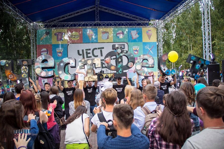 T2, Томские новости, Второй «ЧестФест» от Tele2 посетили около 20 тысяч томичей Второй «ЧестФест» от Tele2 посетили около 20 тысяч томичей