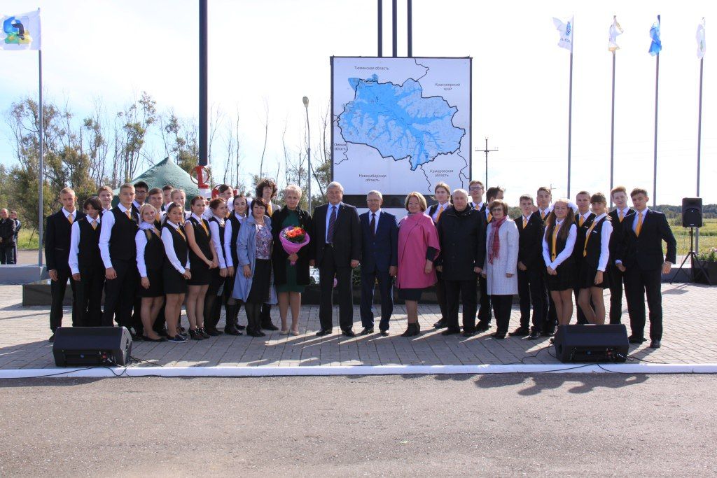 Томские новости, Томскнефть ВНК, Стрежевой отпраздновал 50-летие Стрежевой отпраздновал 50-летие