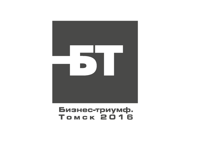 Конкурсы и акции, Томские новости, ФРМСП ТО, В Томске продолжается приём заявок на участие в региональной премии «Бизнес-триумф» В Томске продолжается приём заявок на участие в региональной премии «Бизнес-триумф»