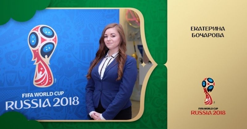 Конкурсы и акции, Томские новости, Волк, нарисованный томской студенткой, претендует на звание талисмана чемпионата FIFA 2018 Волк, нарисованный томской студенткой, претендует на звание талисмана чемпионата FIFA 2018