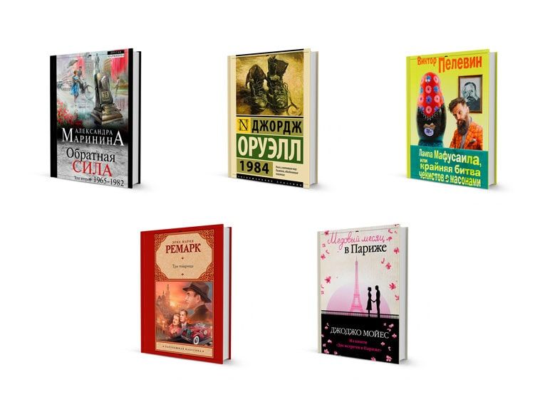 ТОП-5 самых продаваемых в Томске книг за сентябрь