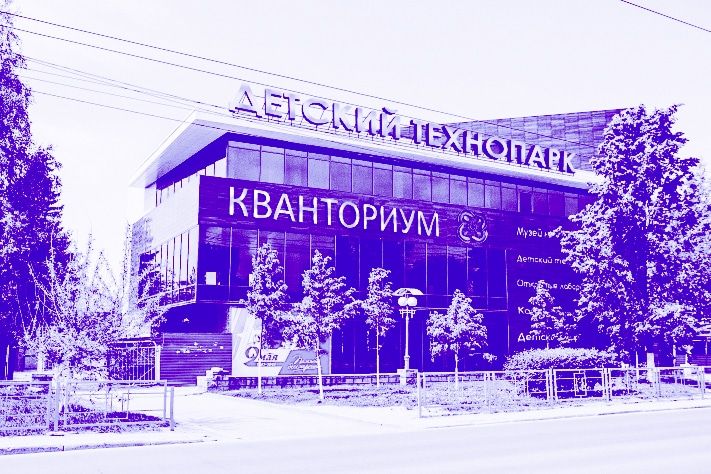 «Кванториум» придет зимой. В Томске появится новая модель развития творчества школьников — детский технопарк